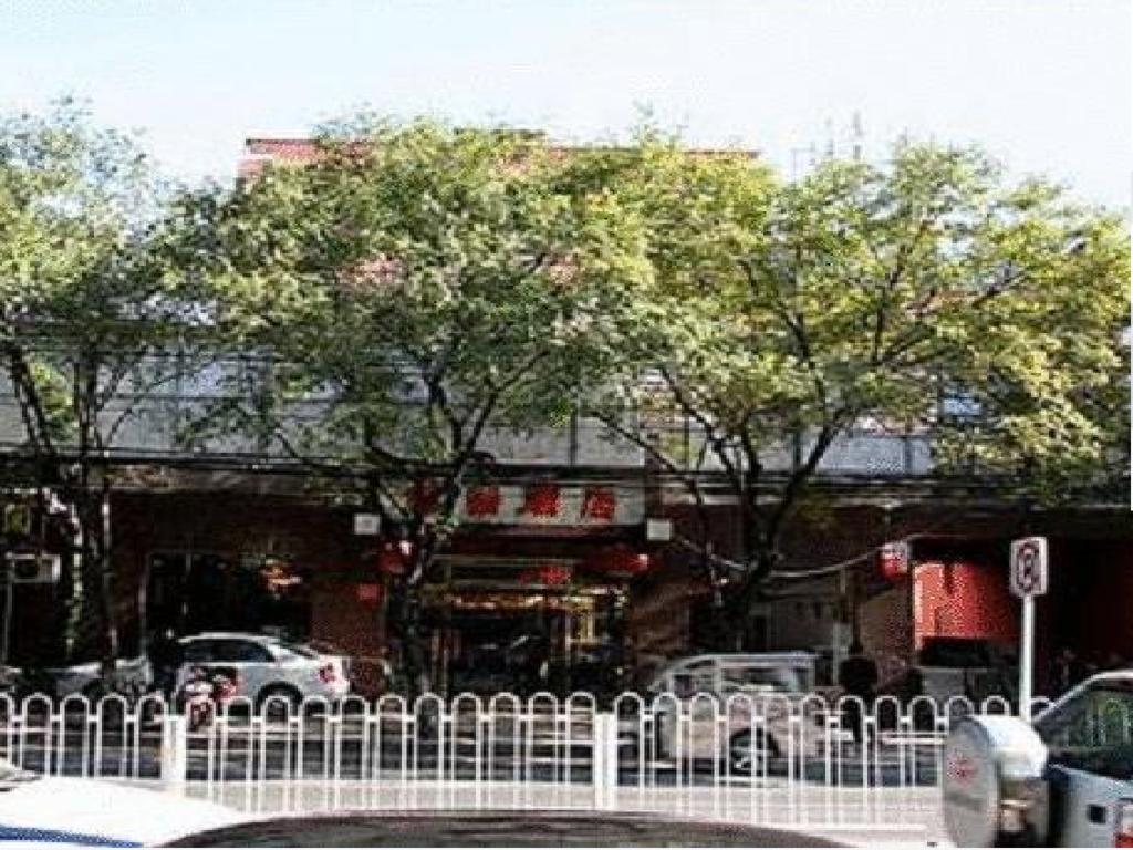 Beijing Bo Tai Hotel エクステリア 写真