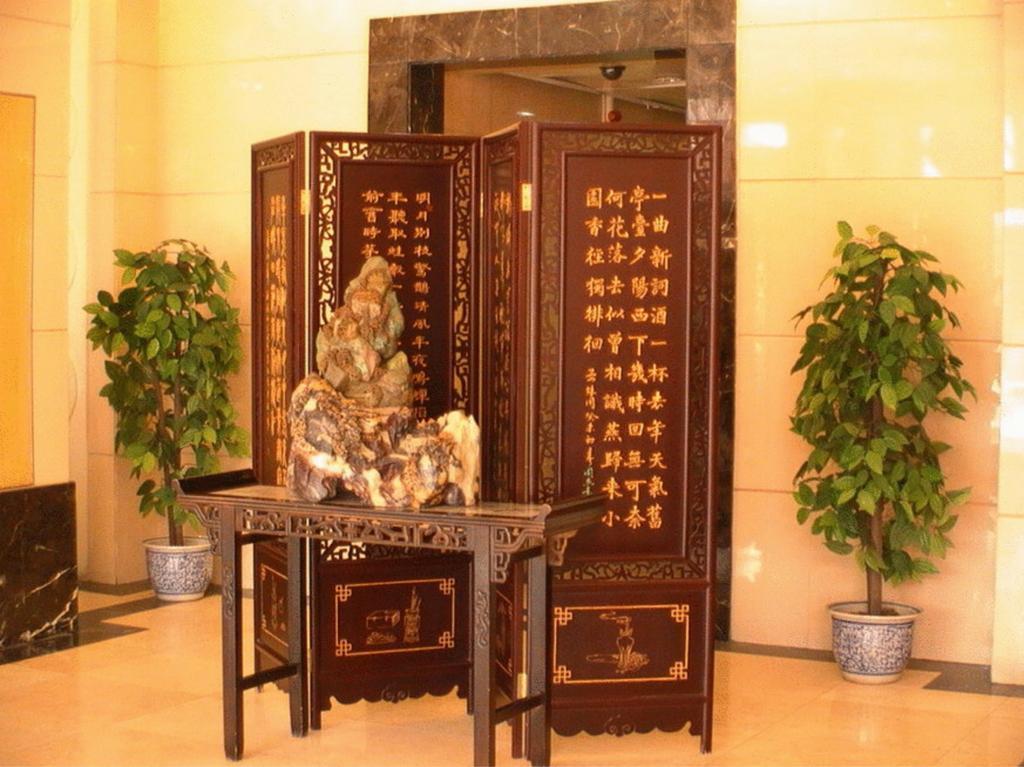 Beijing Bo Tai Hotel エクステリア 写真